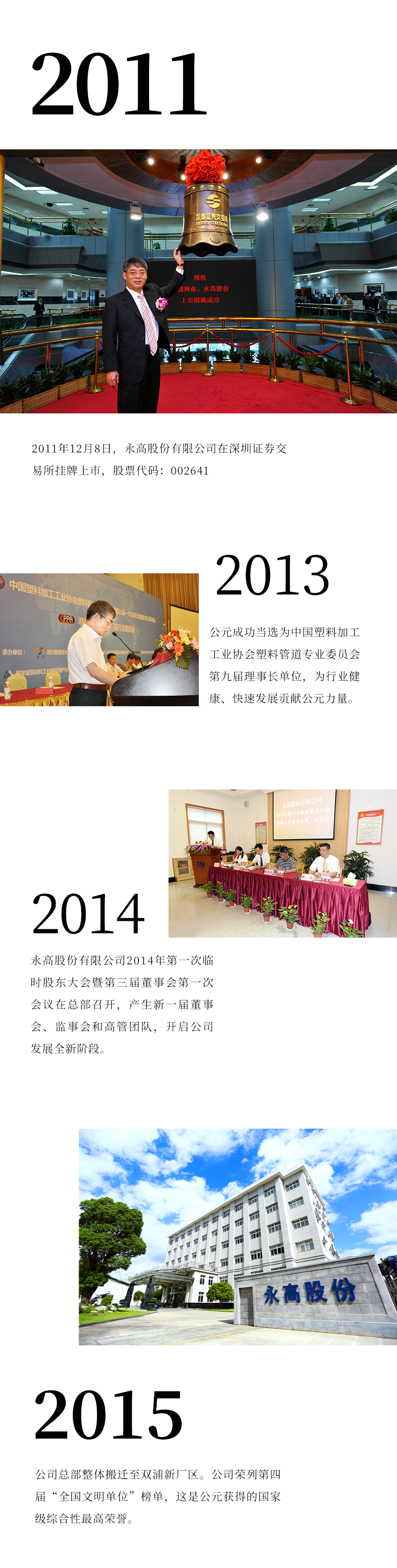 优发国际·随优而动一触即发