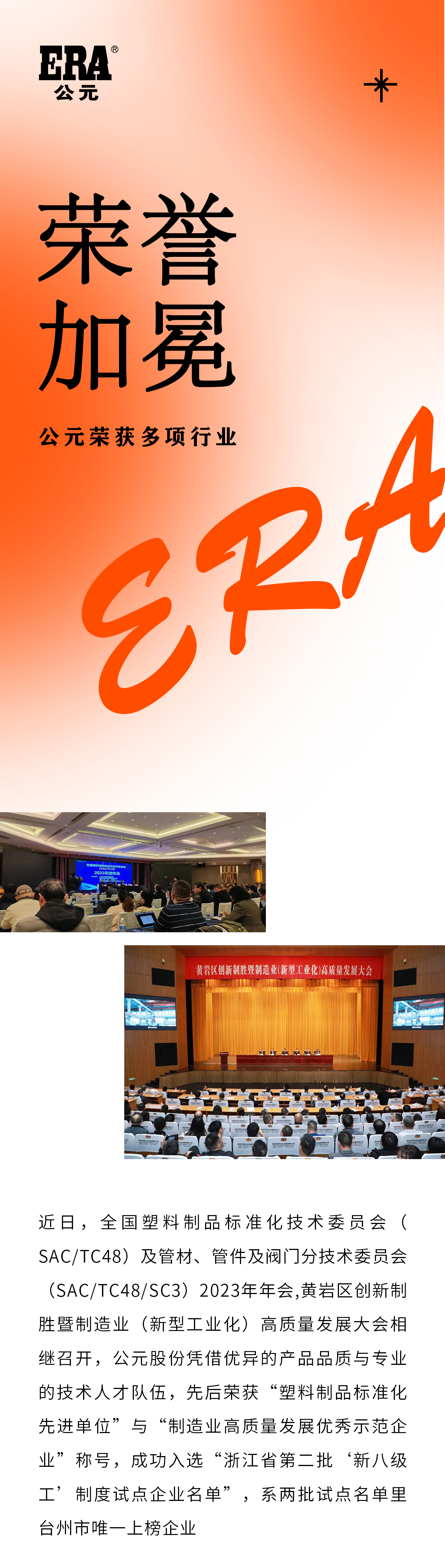 优发国际·随优而动一触即发