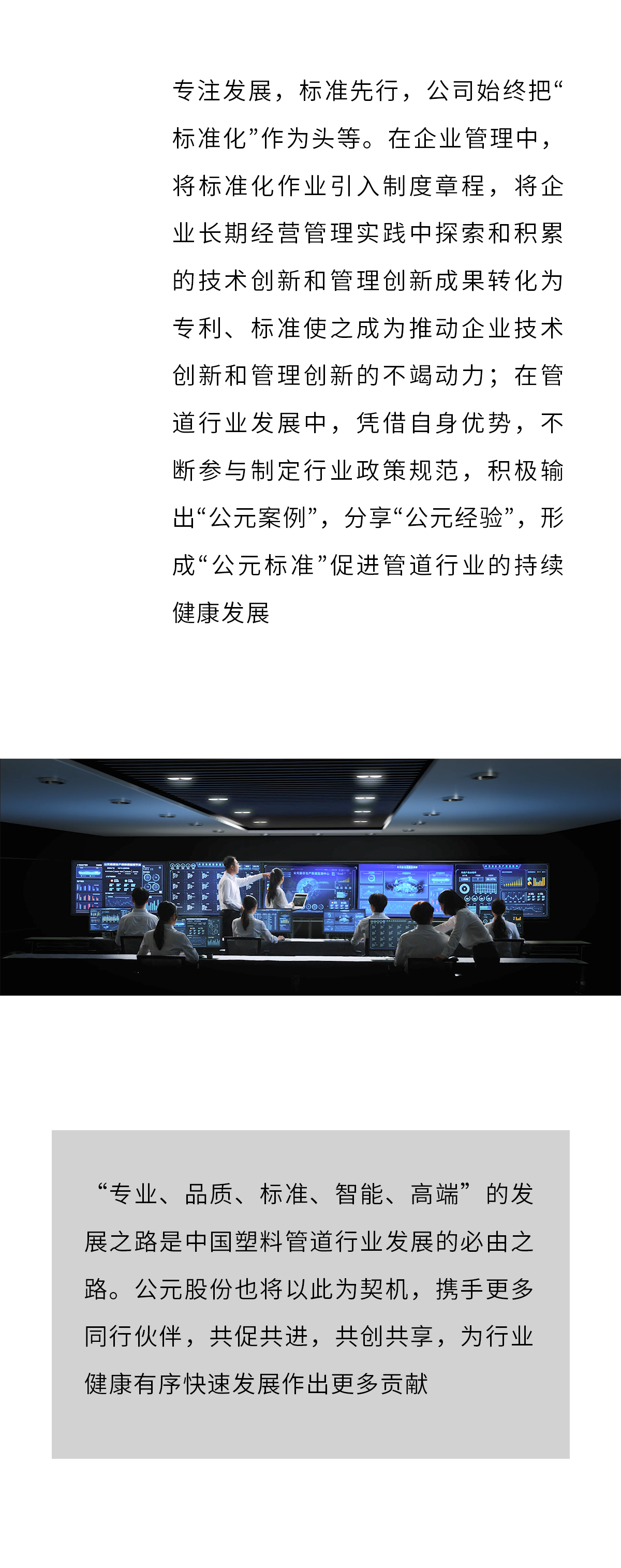 优发国际·随优而动一触即发