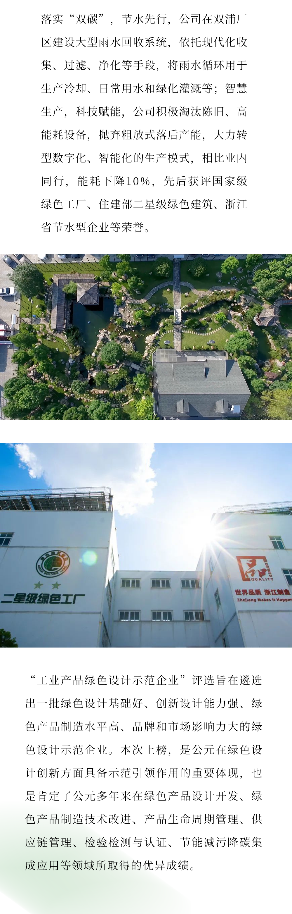 优发国际·随优而动一触即发