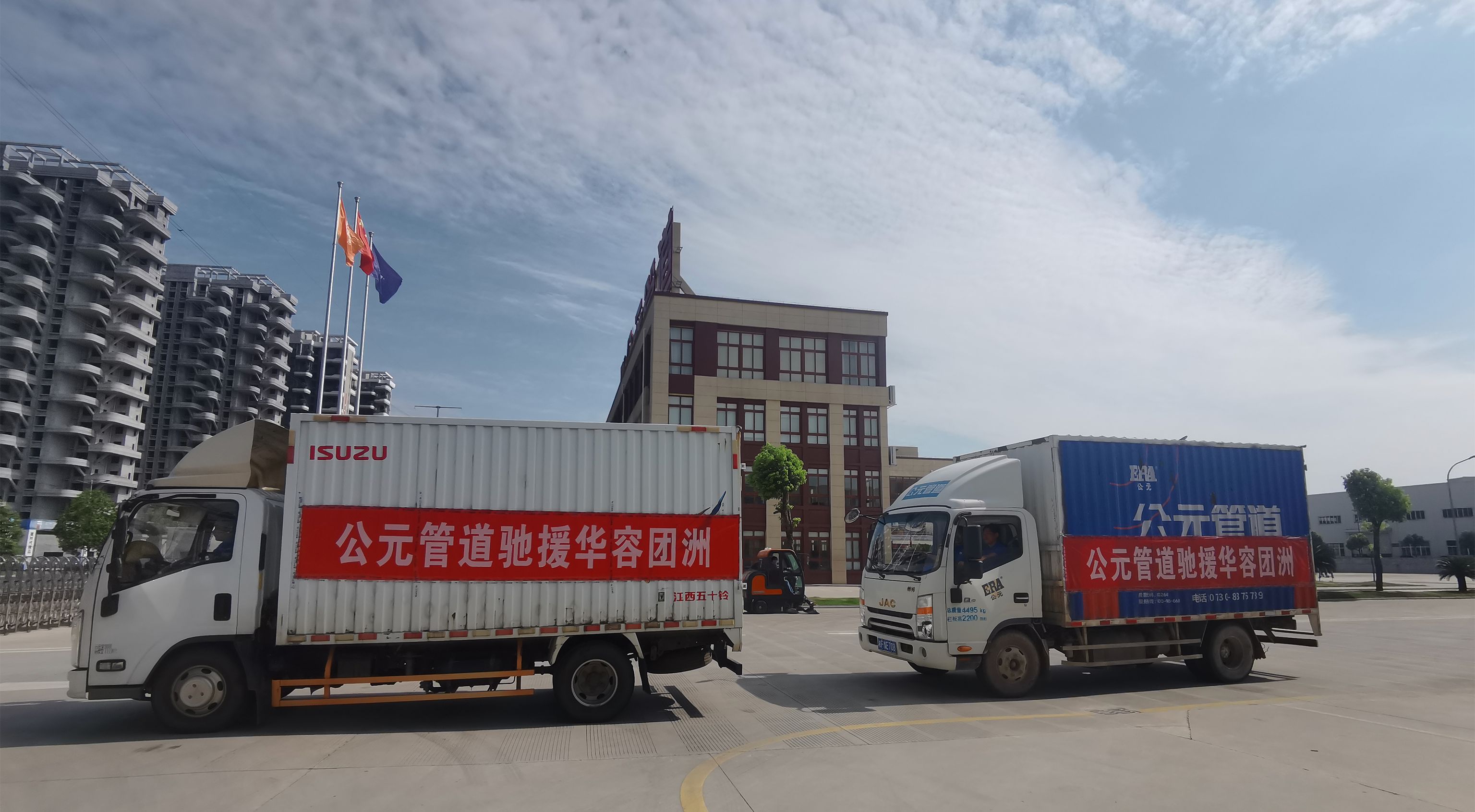 优发国际·随优而动一触即发