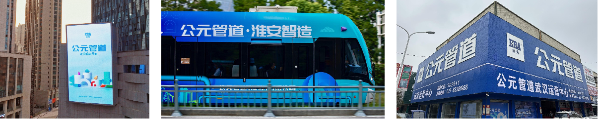 优发国际·随优而动一触即发