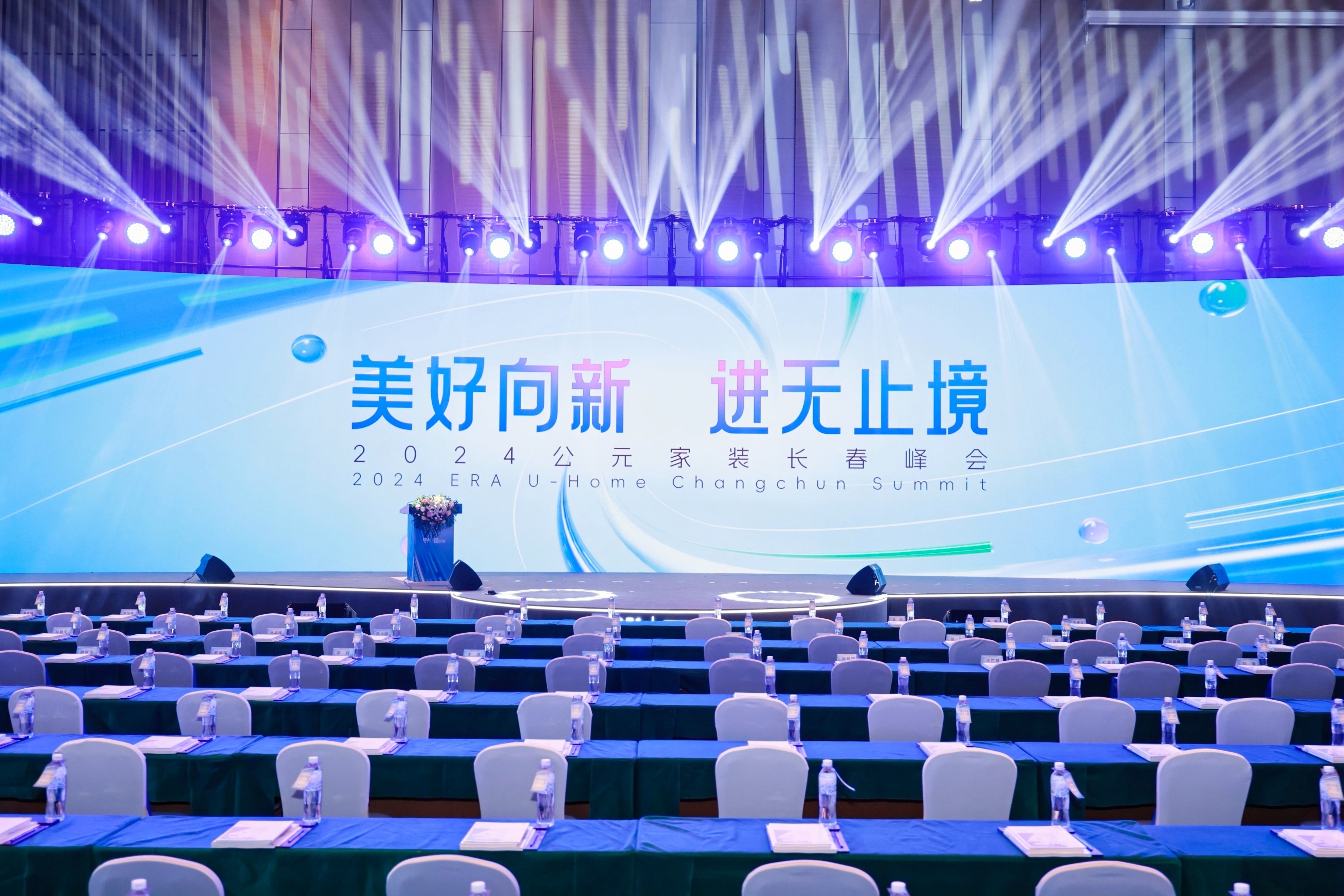 优发国际·随优而动一触即发