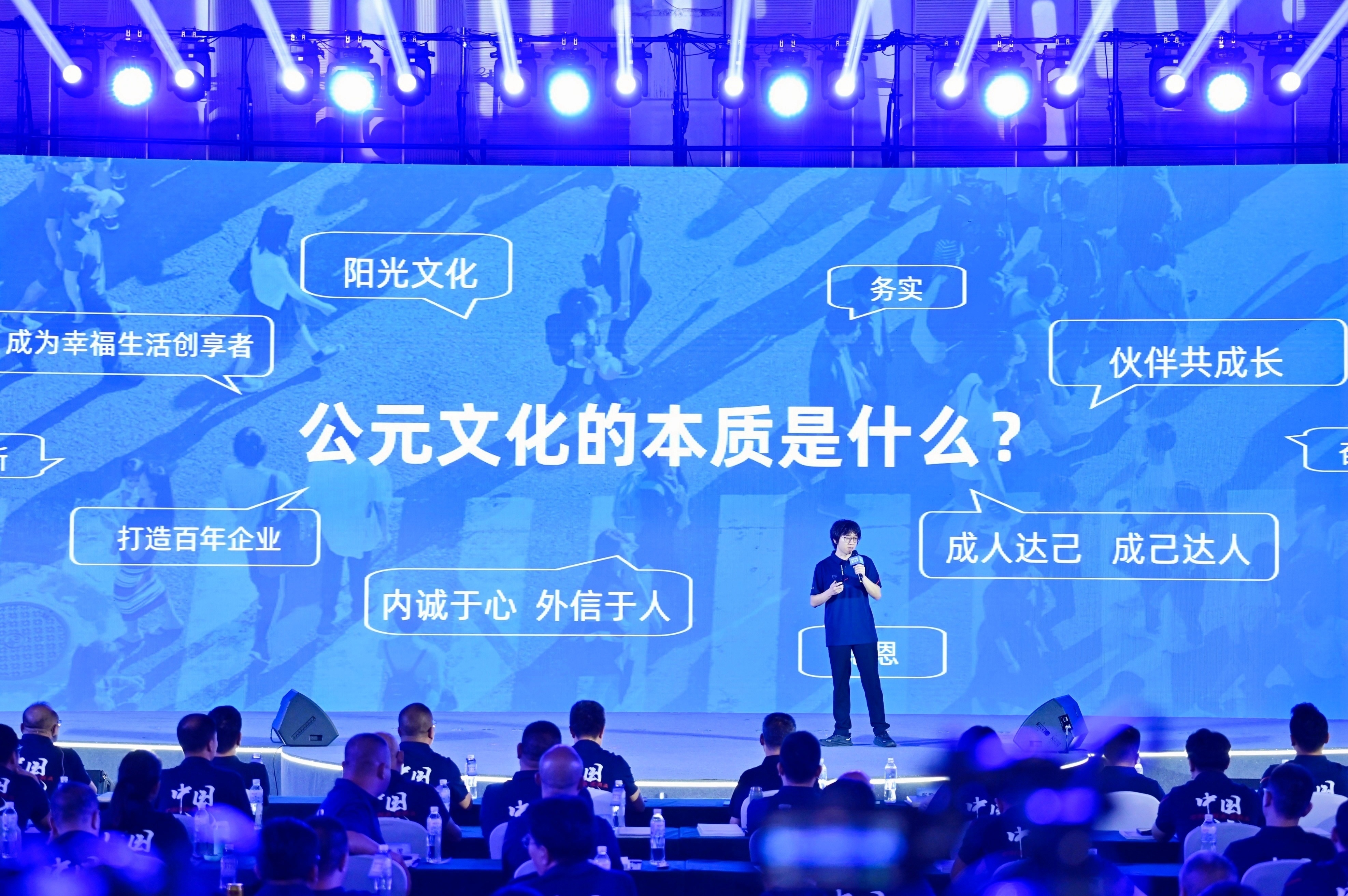 优发国际·随优而动一触即发