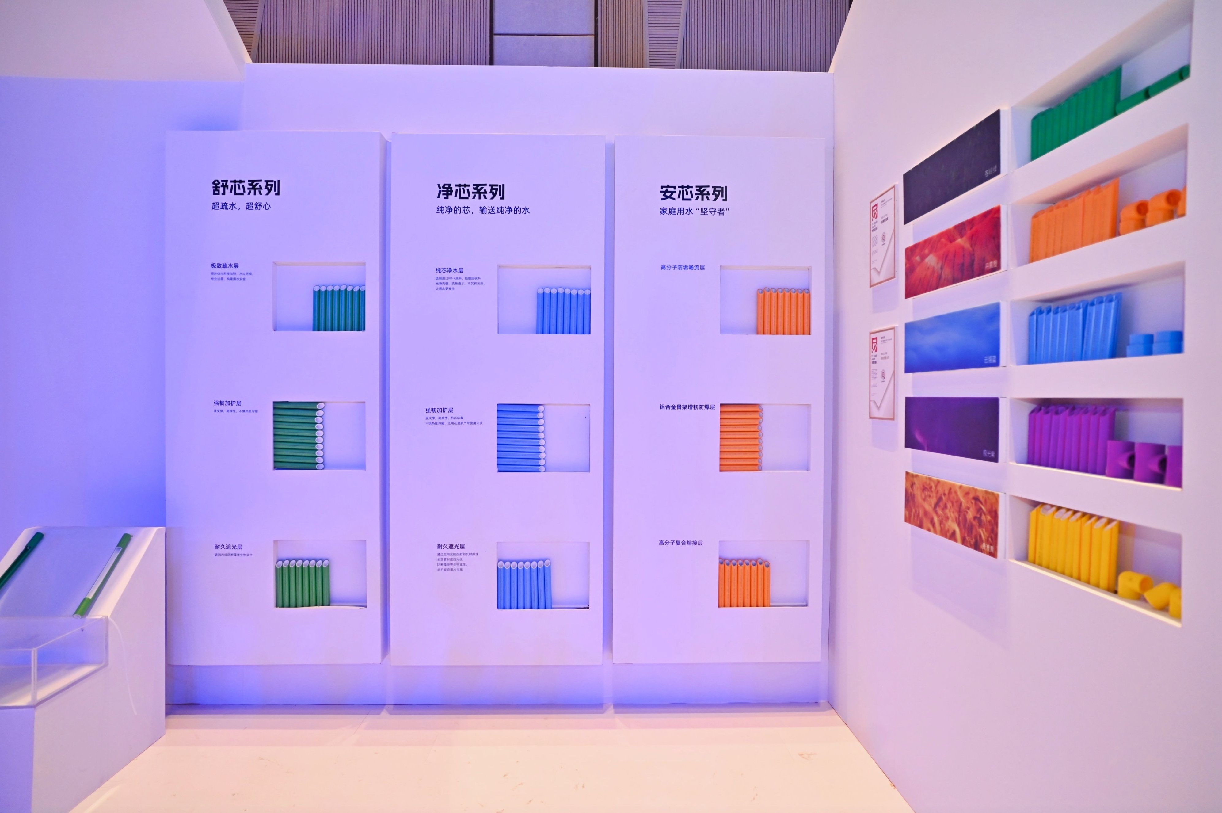 优发国际·随优而动一触即发