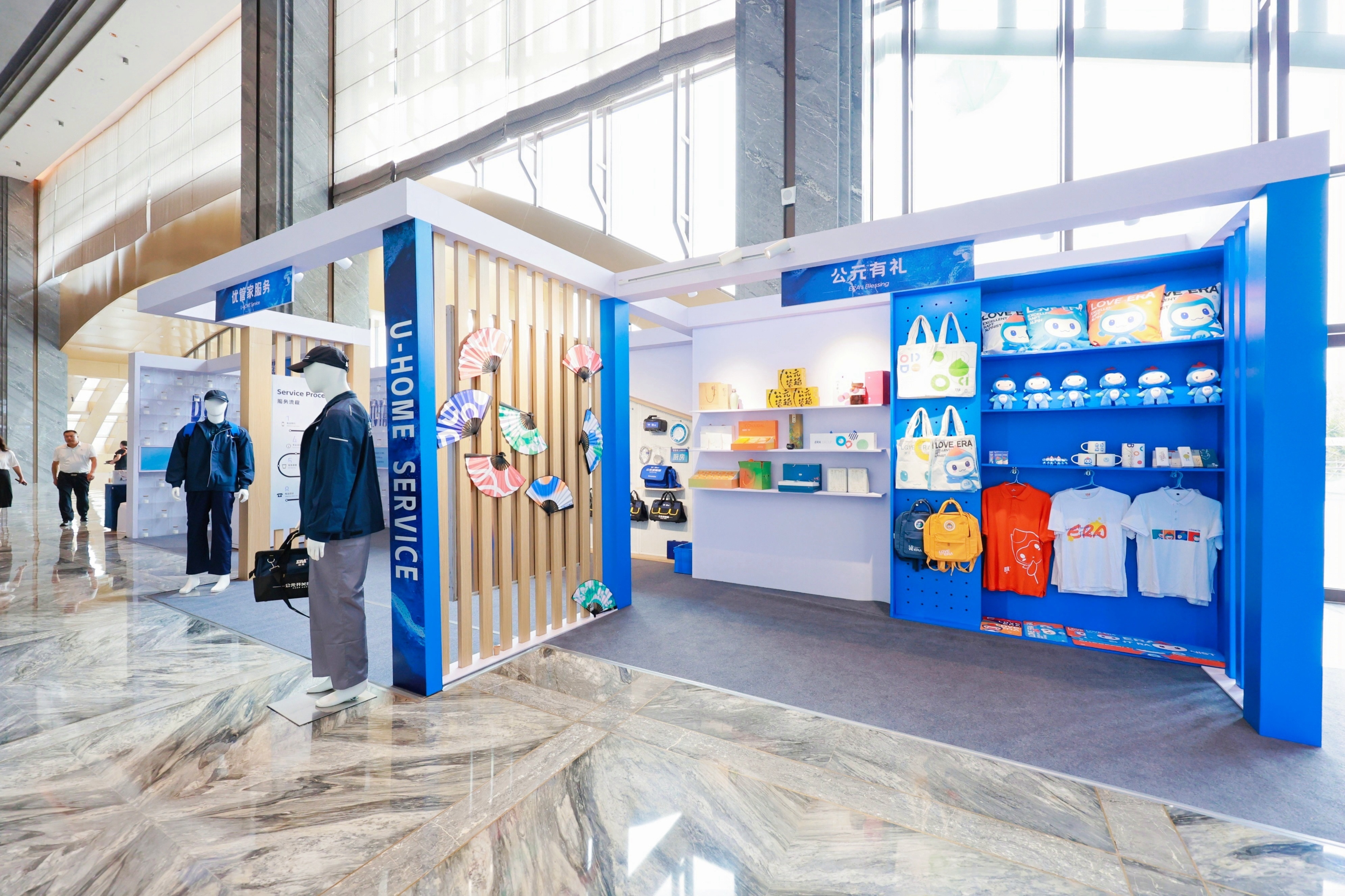 优发国际·随优而动一触即发