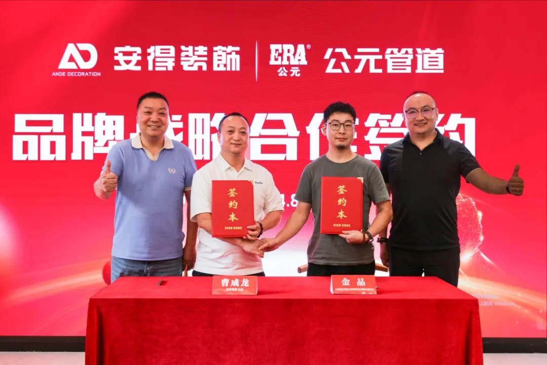 优发国际·随优而动一触即发