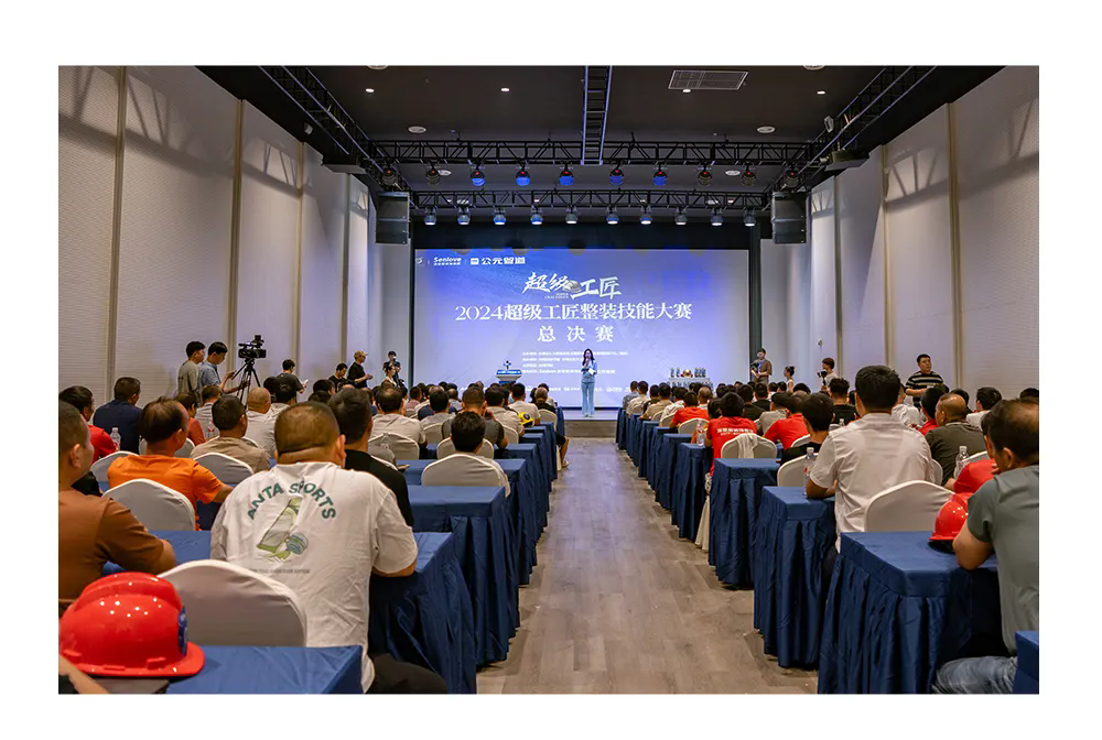 优发国际·随优而动一触即发