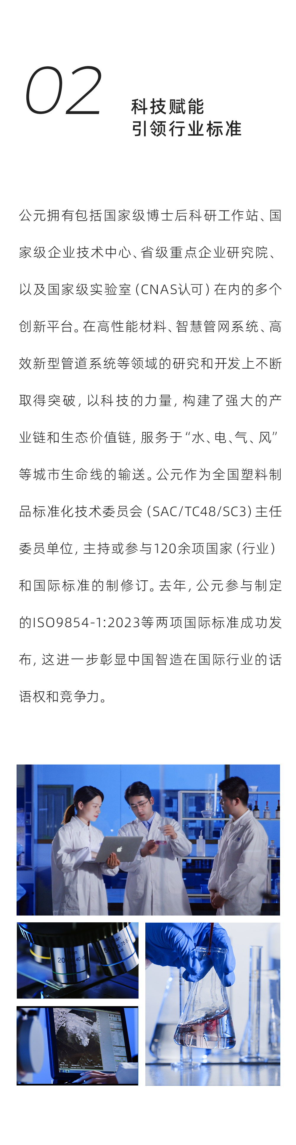 优发国际·随优而动一触即发