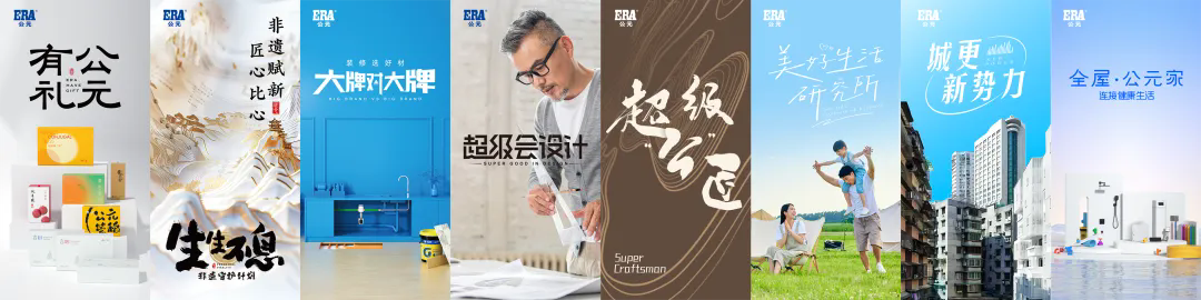 优发国际·随优而动一触即发