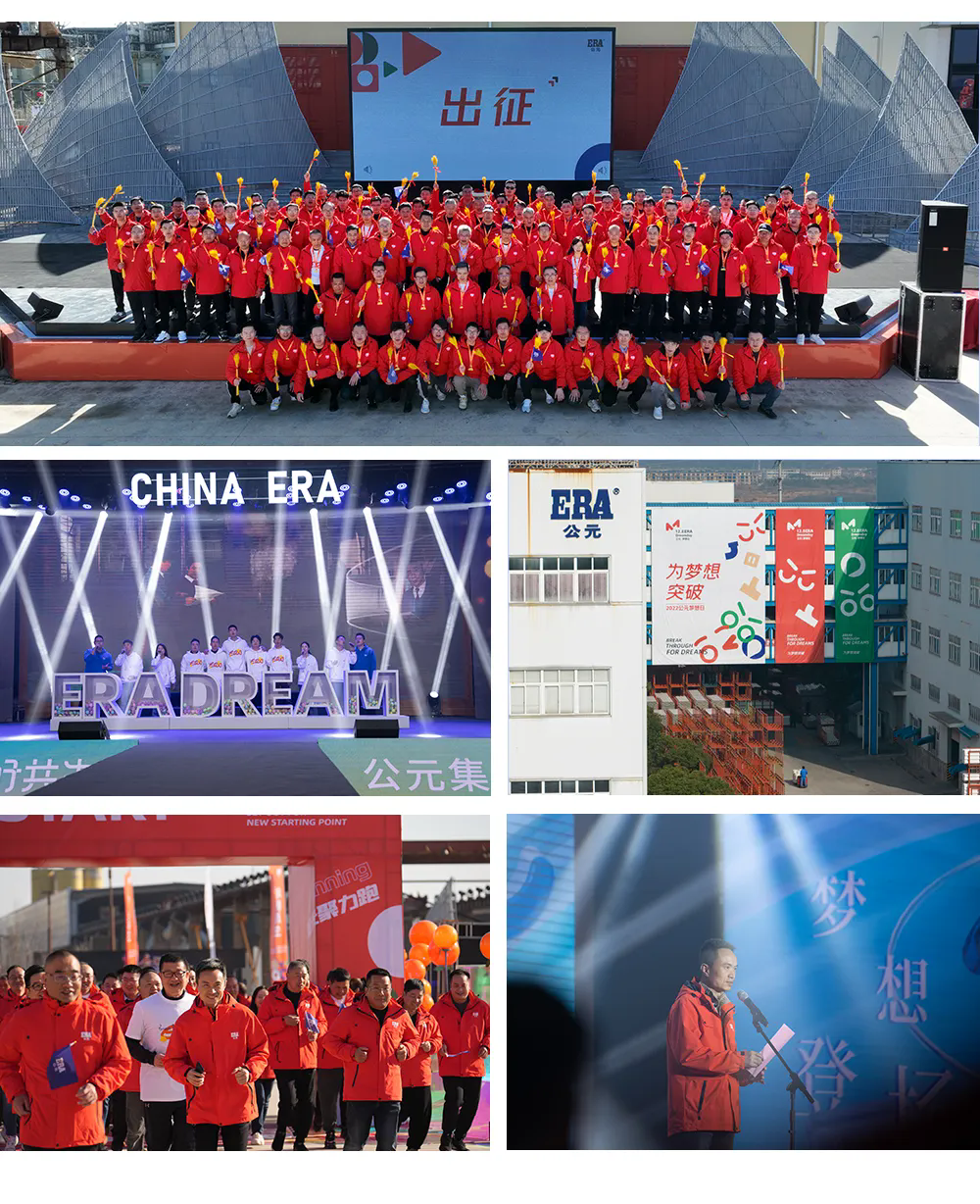 优发国际·随优而动一触即发