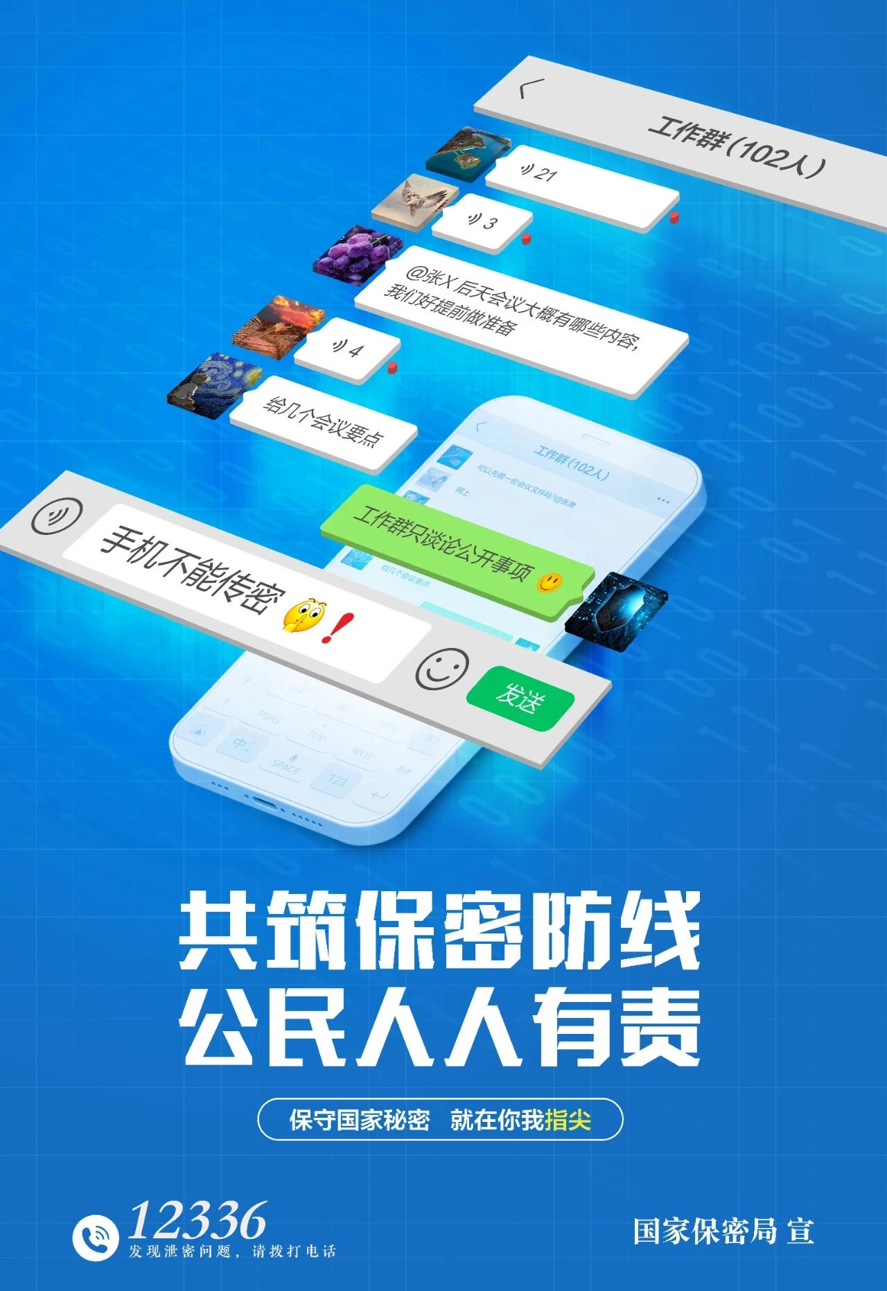 优发国际·随优而动一触即发