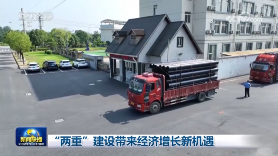 优发国际·随优而动一触即发