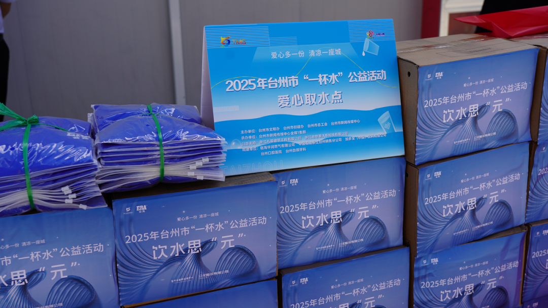 优发国际·随优而动一触即发